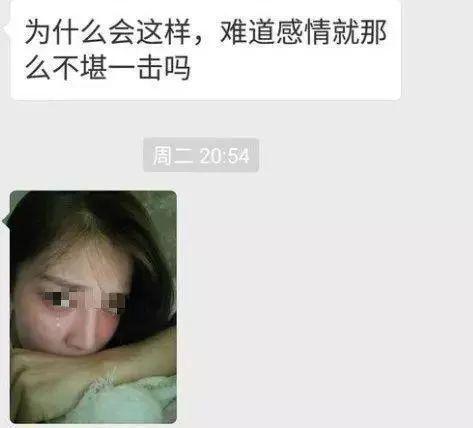 “杀猪盘”爆发！感情骗子泛滥成灾，专门针对剩男剩女-15.jpg