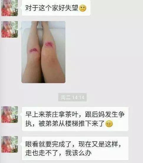 “杀猪盘”爆发！感情骗子泛滥成灾，专门针对剩男剩女-16.jpg