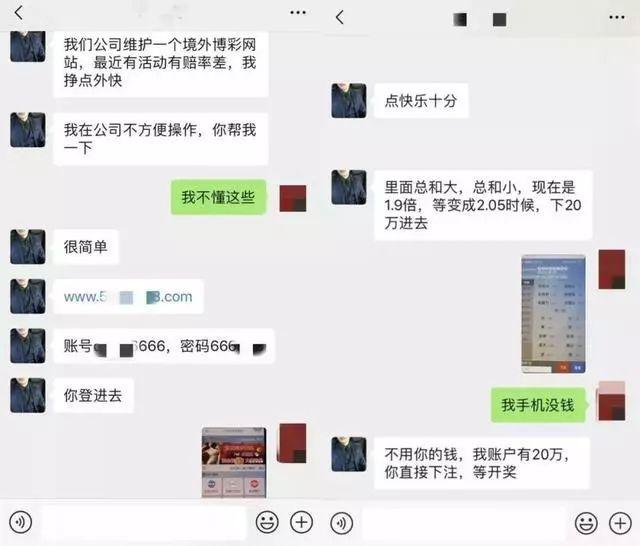 “杀猪盘”爆发！感情骗子泛滥成灾，专门针对剩男剩女-11.jpg