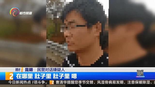 网上许诺快递员每月薪酬2万元，他们相信了 却被骗去运毒-3.jpg