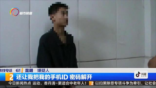 网上许诺快递员每月薪酬2万元，他们相信了 却被骗去运毒-5.jpg
