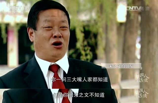 大衣哥被吸血的9年：“偷拍朱之文，我赚了60万！”-8.jpg