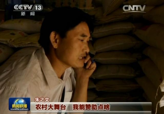 大衣哥被吸血的9年：“偷拍朱之文，我赚了60万！”-13.jpg