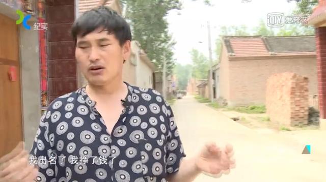 大衣哥被吸血的9年：“偷拍朱之文，我赚了60万！”-28.jpg