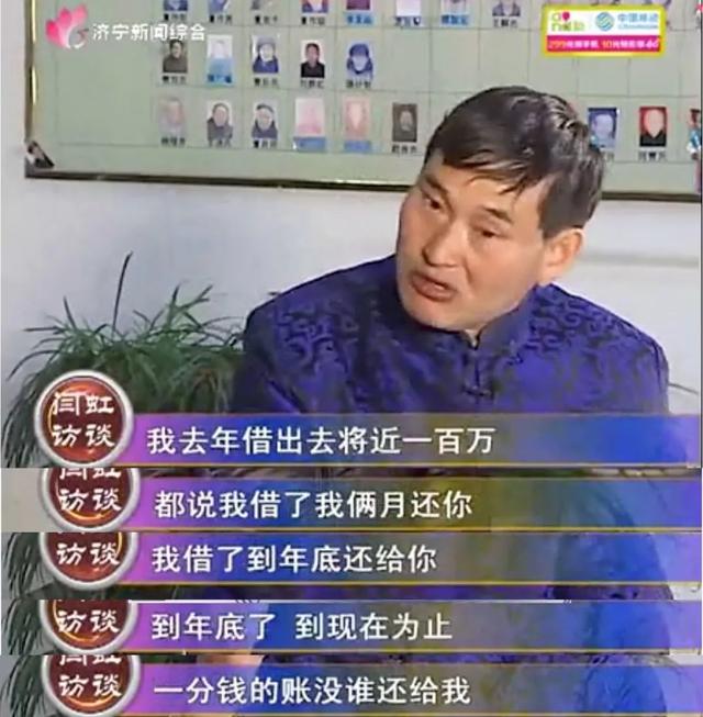 大衣哥被吸血的9年：“偷拍朱之文，我赚了60万！”-40.jpg