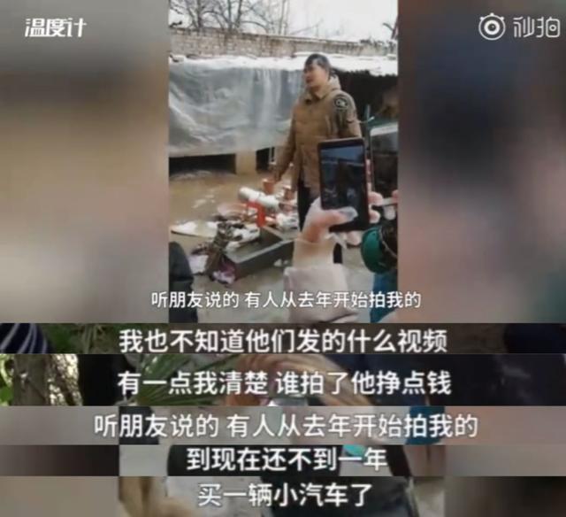 大衣哥被吸血的9年：“偷拍朱之文，我赚了60万！”-42.jpg
