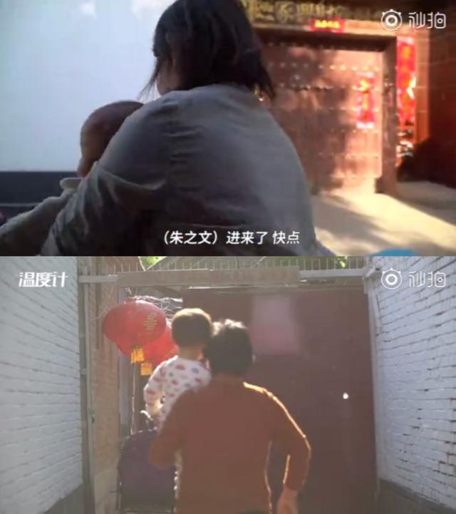 大衣哥被吸血的9年：“偷拍朱之文，我赚了60万！”-43.jpg