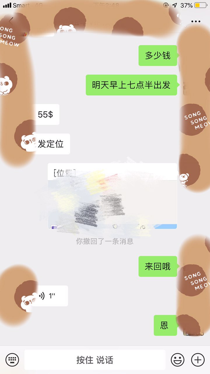20190704695021562228616889939.jpg