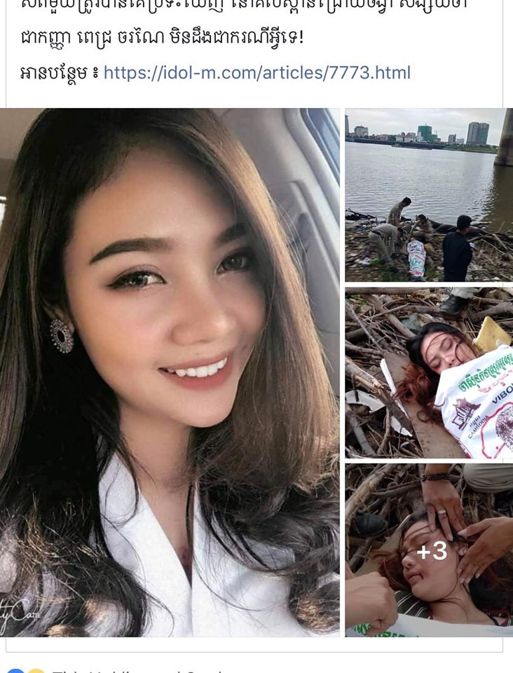 柬女星“假死”照片在网上疯传，真相曝光引众怒！-1.jpg