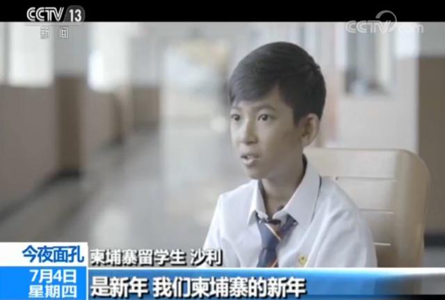 柬埔寨“网红”男孩来华求学：喜欢中国 想考北大-2.jpg