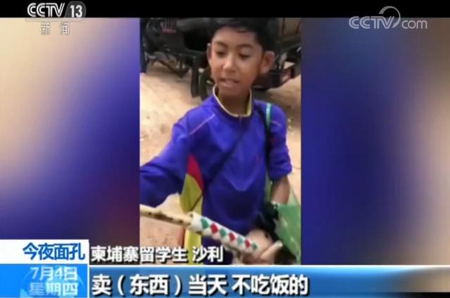 柬埔寨“网红”男孩来华求学：喜欢中国 想考北大-4.jpg