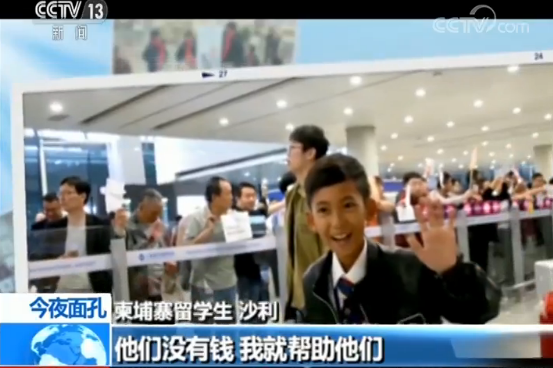 柬埔寨“网红”男孩来华求学：喜欢中国 想考北大-7.jpg