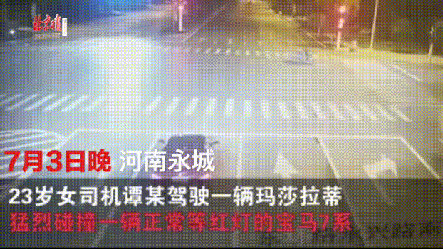 2死4伤！23岁女子醉驾玛莎拉蒂，被撞飞宝马瞬间烧成火球-1.gif