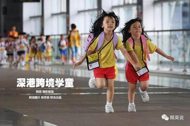 在深圳，有20万孩子凌晨5点去香港上学-6.jpg