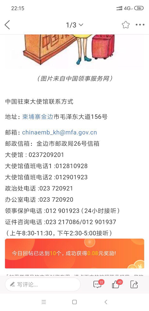 201907051009751562315795319193.jpg