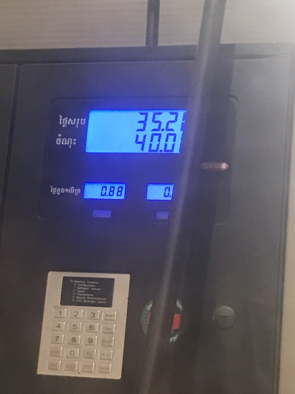 20190706123782156234785044004.jpg