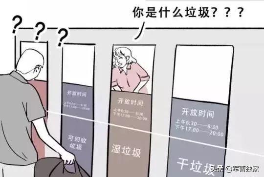 为什么上海这么急着垃圾分类？-52.jpg