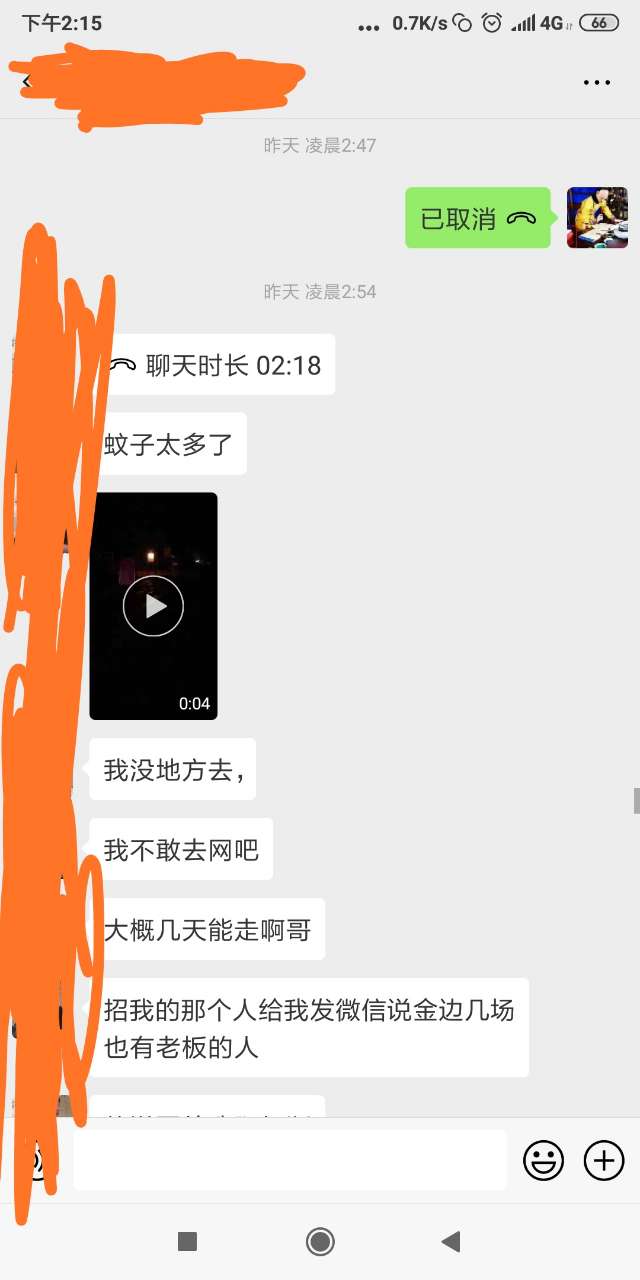 20190706_116044_1562399370203.jpg