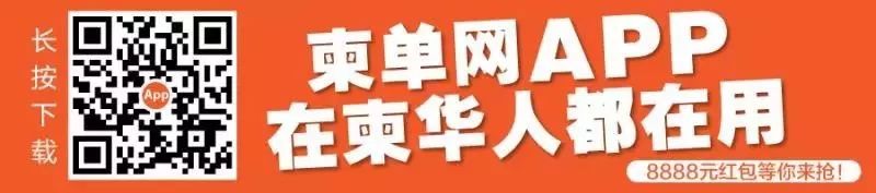 暹粒一酒店暗藏大批非法红木，将受到巨额罚款！-5.jpg