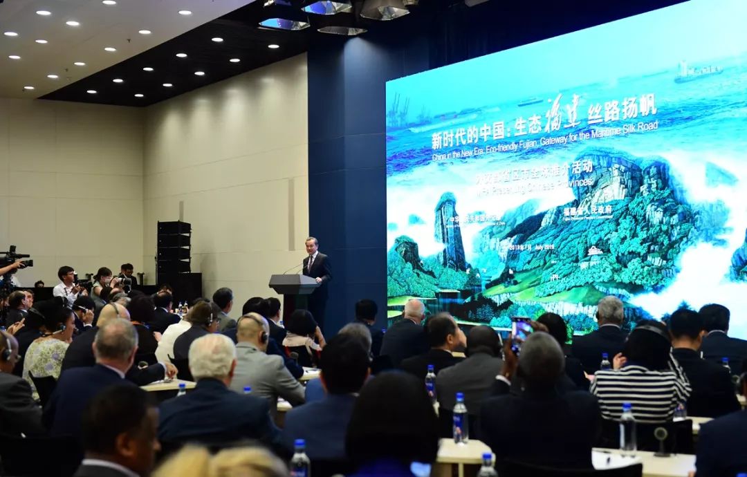 外交部举办福建全球推介活动-2.jpg