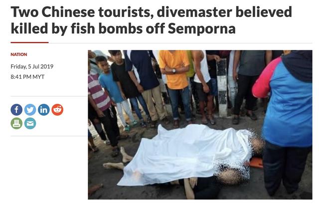中国游客去马来潜水被炸死！当地渔民竟在水下放炸弹…-1.jpg