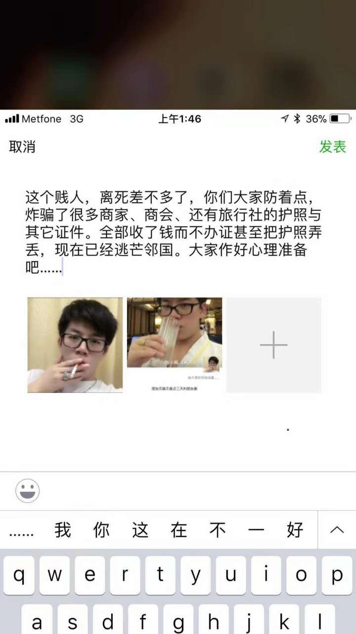 微信图片_20190707112009.png