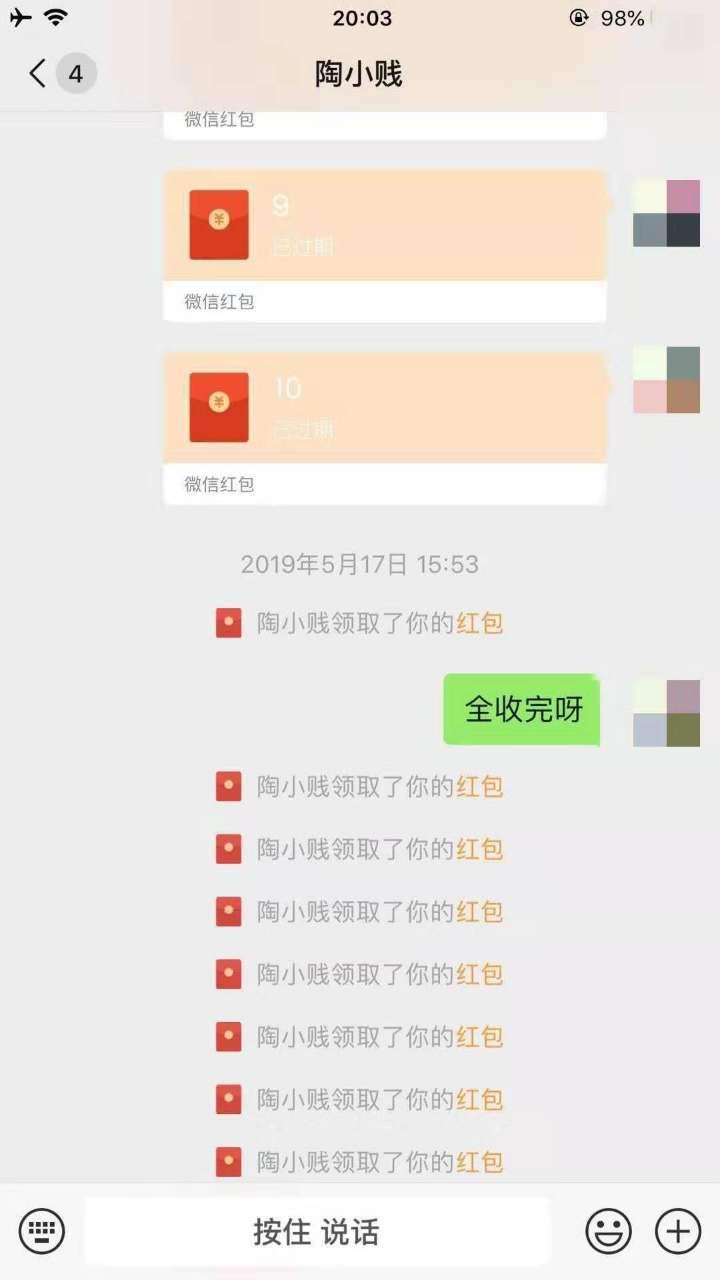 微信图片_20190707112017.png