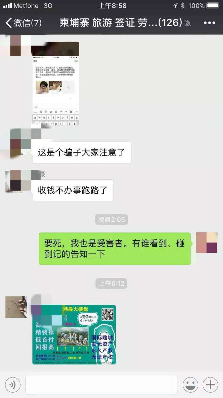 微信图片_20190707112021.png