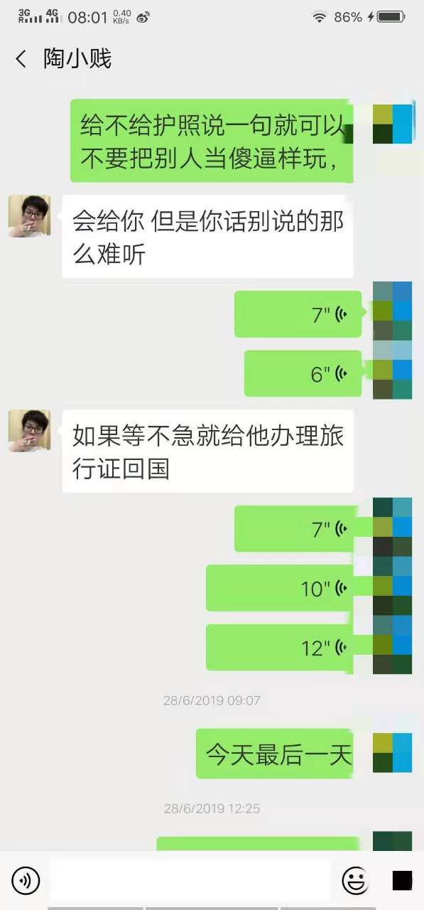 微信图片_20190707112024.png