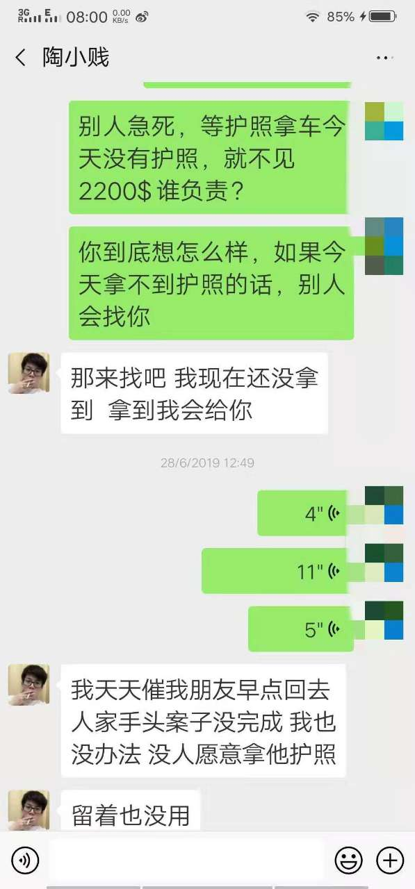 微信图片_20190707112030.png