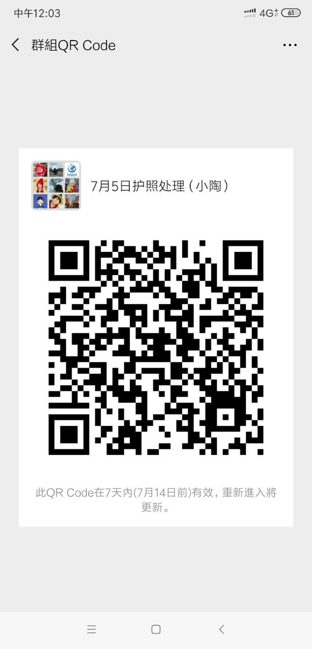 20190707_116898_1562478044747.png