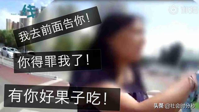 女子骑无证电车被查还公然挑衅民警-3.jpg