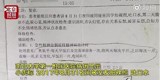 18岁男生挥刀自宫！断成4块！全程没哭没喊-6.jpg