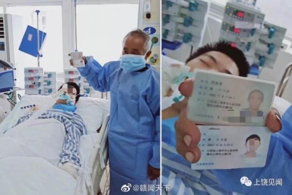 18岁男生挥刀自宫！断成4块！全程没哭没喊-1.jpg