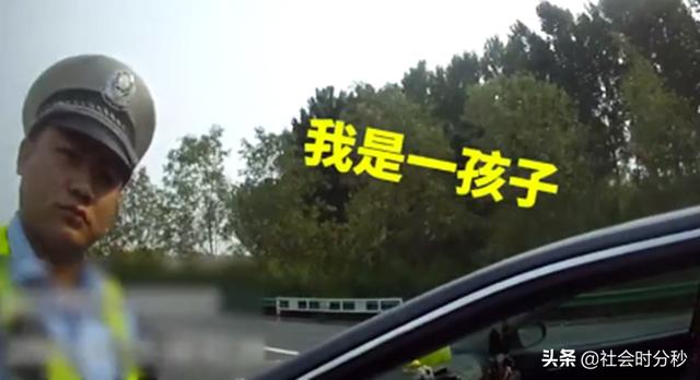 男子酒驾求原谅：我91的 是个孩子 交警：大哥 我93年的-2.jpg