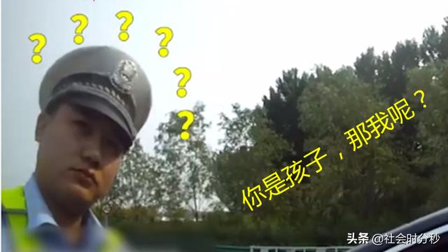 男子酒驾求原谅：我91的 是个孩子 交警：大哥 我93年的-3.jpg