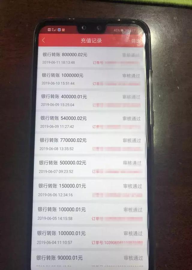 杏坛一男子狂砸450万博彩，这笔钱竟来自……-3.jpg
