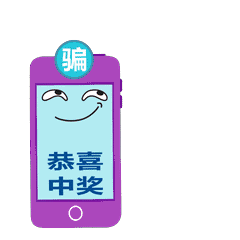 杏坛一男子狂砸450万博彩，这笔钱竟来自……-6.jpg