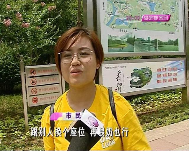 年轻妈妈公交车哺乳被老人拍照，连发多个微信群！-8.jpg