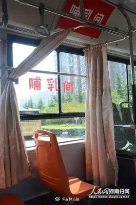 年轻妈妈公交车哺乳被老人拍照，连发多个微信群！-10.jpg