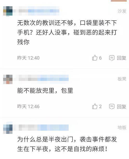 大快人心！两飞车贼抢中国人手机被抓-5.jpg