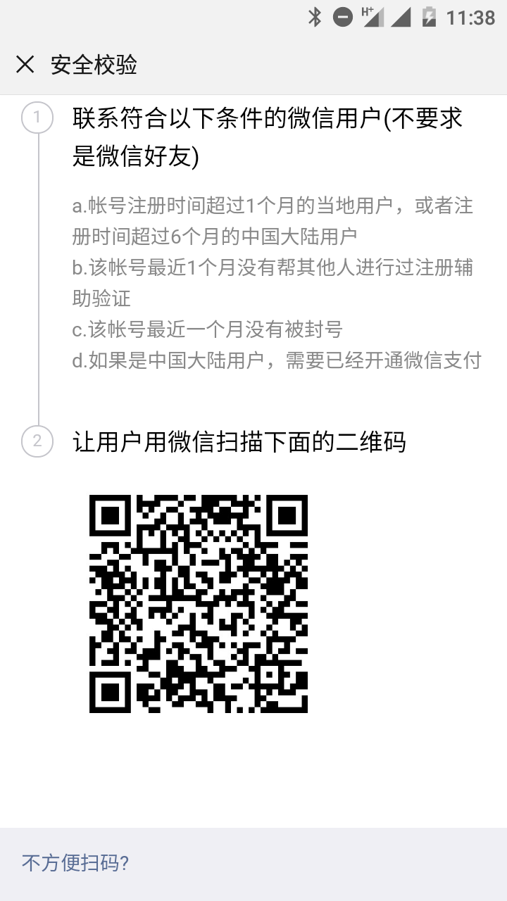 20190709_130375_1562670765696.png