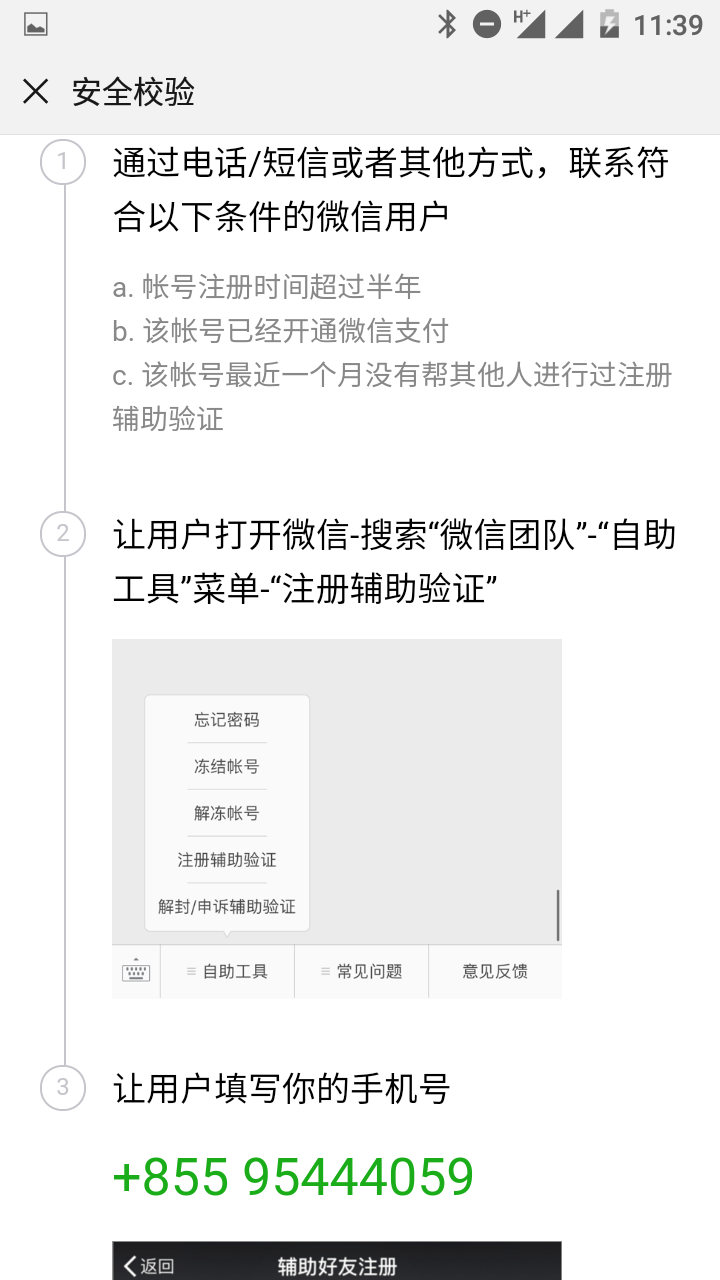 20190709_130375_1562670766222.png