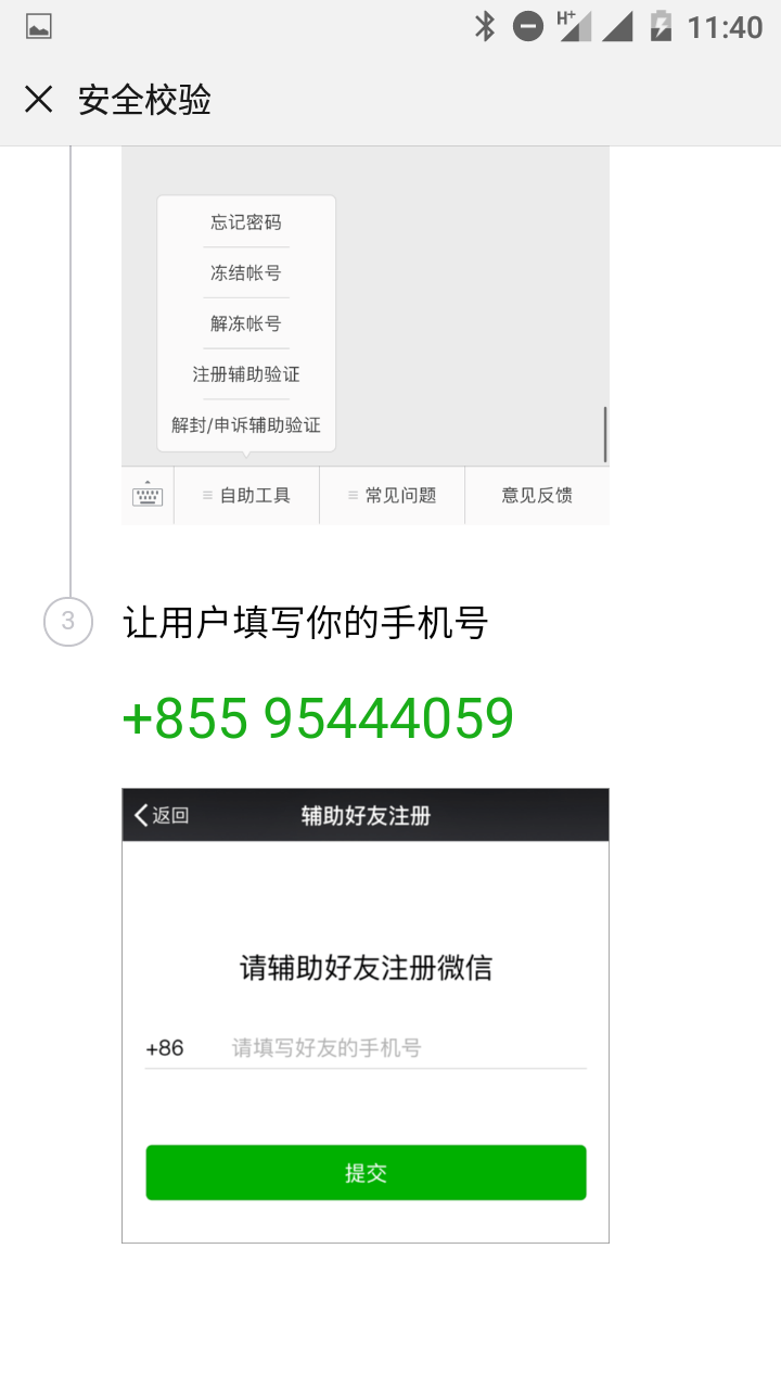 20190709_130375_1562670766617.png