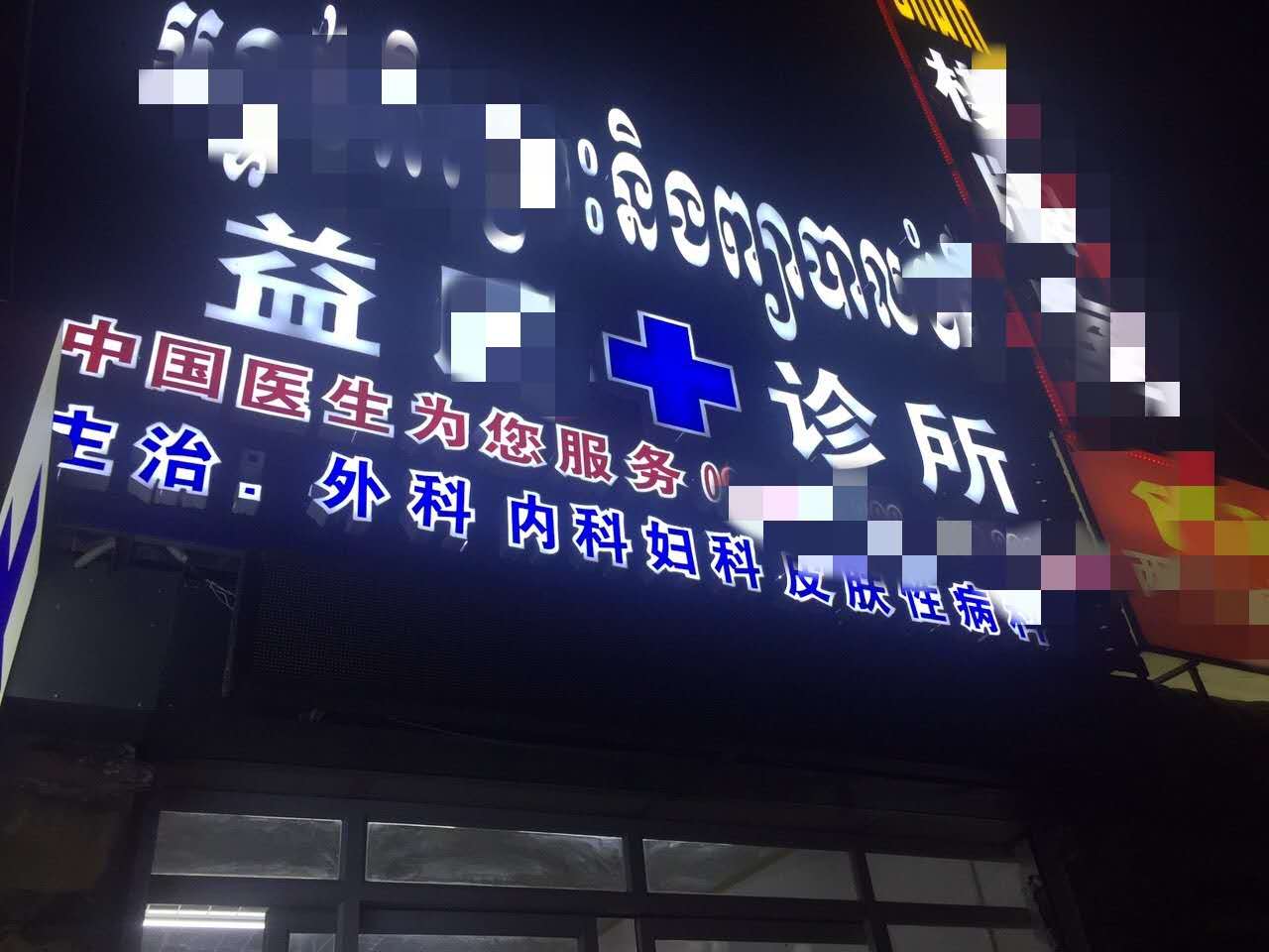 WeChat Image_20190709213921.jpg