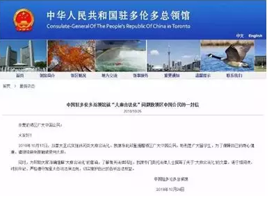 提醒!从国外带这些"土特产"回国 分分钟涉嫌违法犯罪-1.png