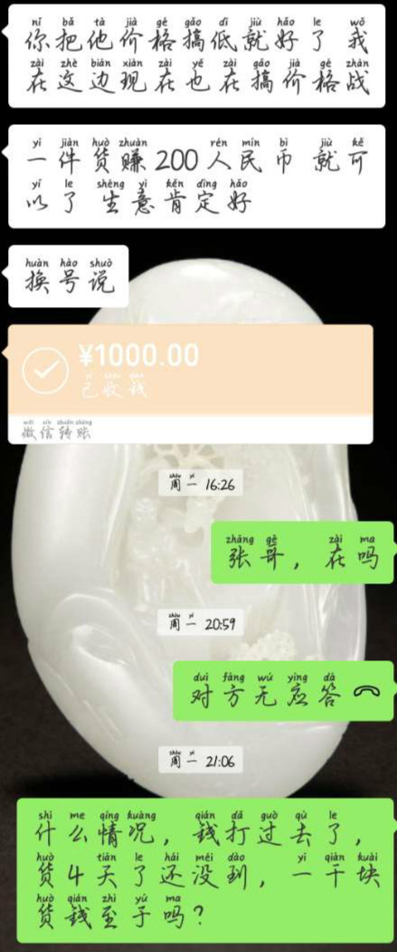 103953q879yf8rrp9prkpk_meitu_3.jpg