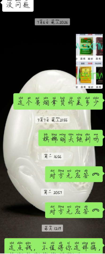 103957a8dt5iyp5z54mjyy_meitu_4.jpg