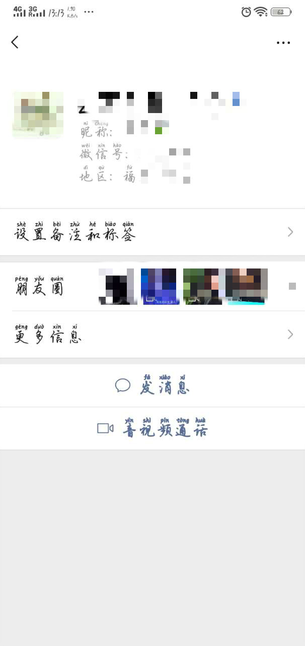 104002iu00llg0b0rlh2d5_meitu_5.jpg