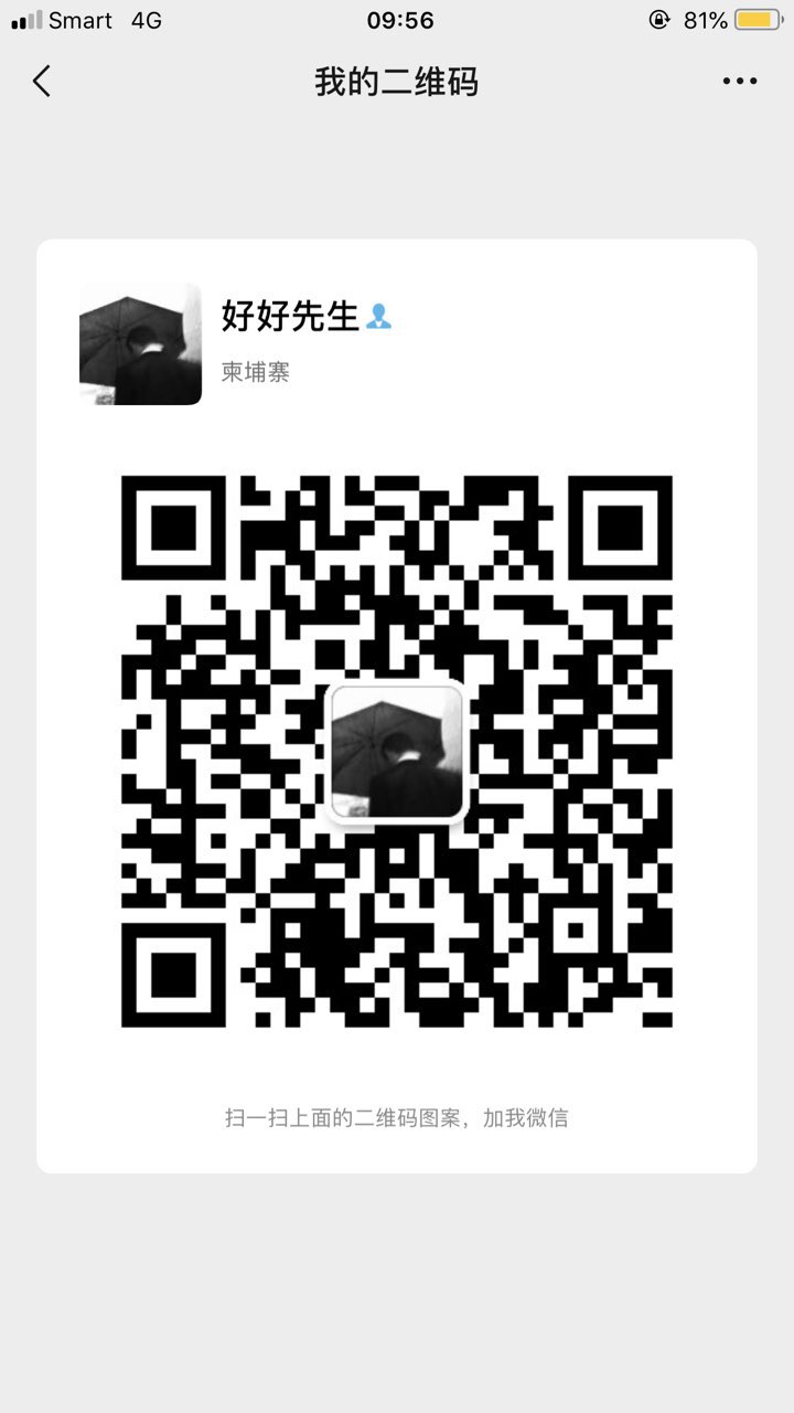 201907101103731562732727237918.jpg